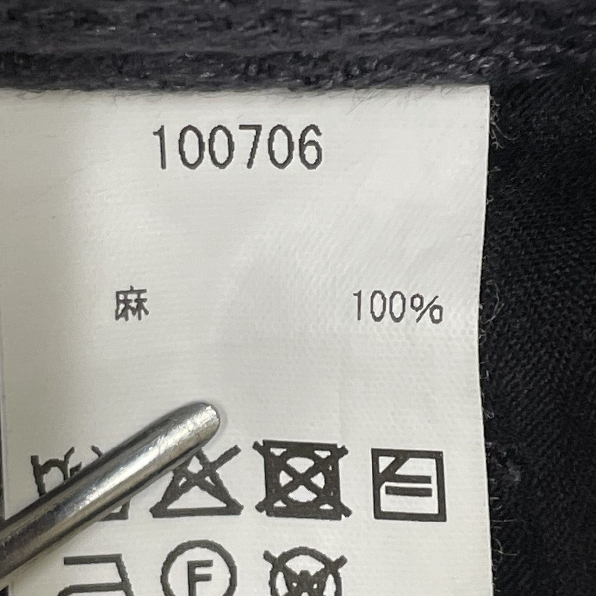 NEZU YOHINTEN パンツ100706 古着・中古-6枚目のアイテム画像