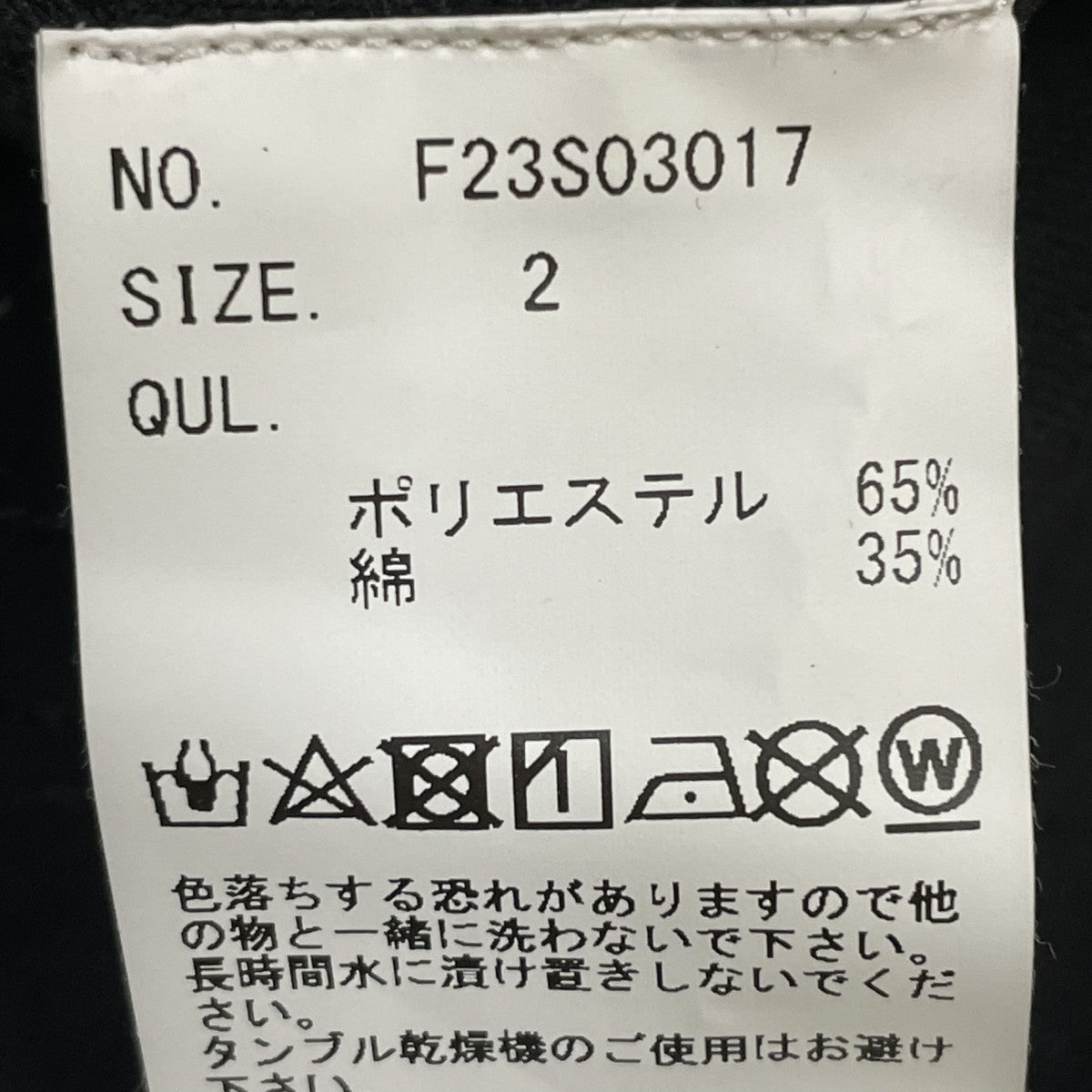 FACCIES STUDIOUS別注 REMAKE MILITARY JACKETノーカラージャケットF23S03017 古着・中古-5枚目のアイテム画像