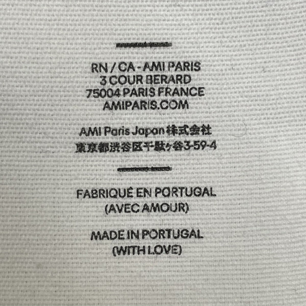 AMI Alexandre Mattiussi クルーネックニットH21K019 018 古着・中古-5枚目のアイテム画像