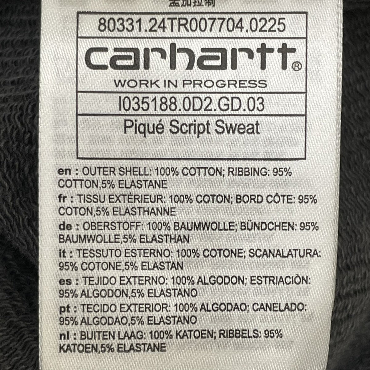 CarHartt スウェットI035188 古着・中古-5枚目のアイテム画像