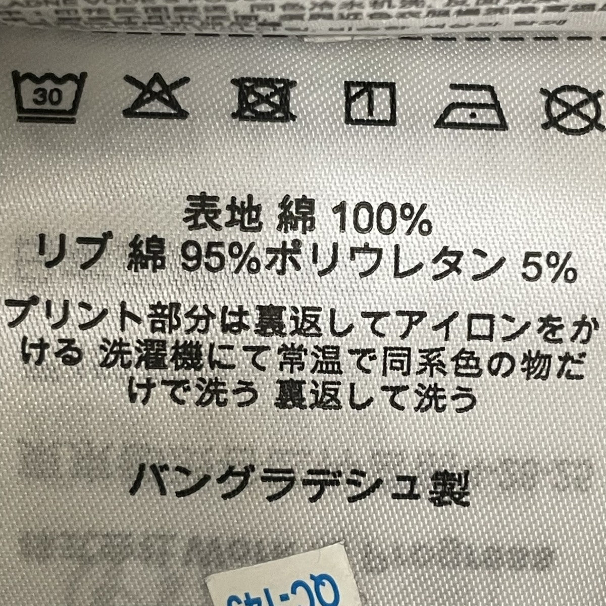 JIL SANDER テーラードジャケットBM150410 MF205405 古着・中古-5枚目のアイテム画像