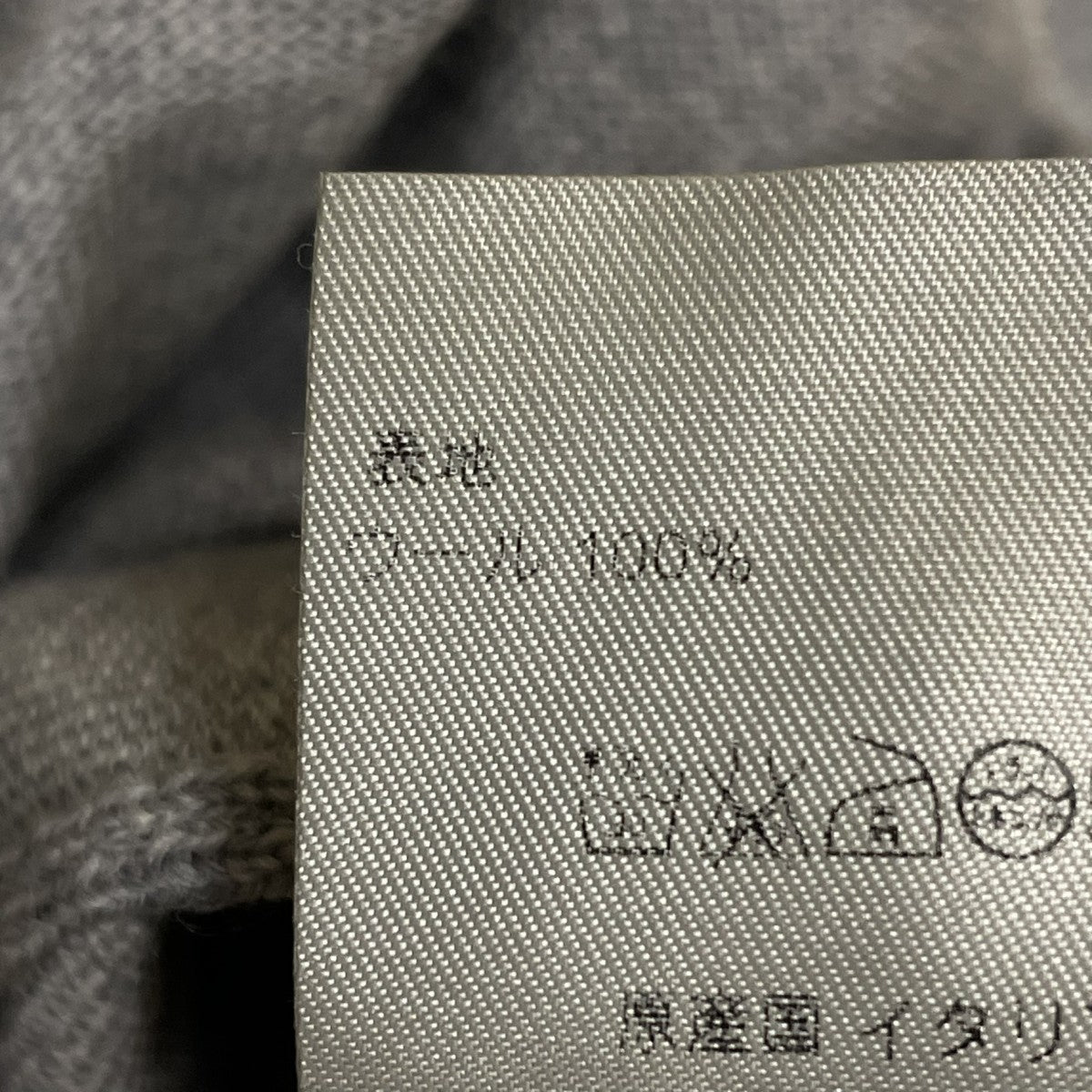 DIOR BEE刺繍Vネックニット003M600BT100 古着・中古-6枚目のアイテム画像