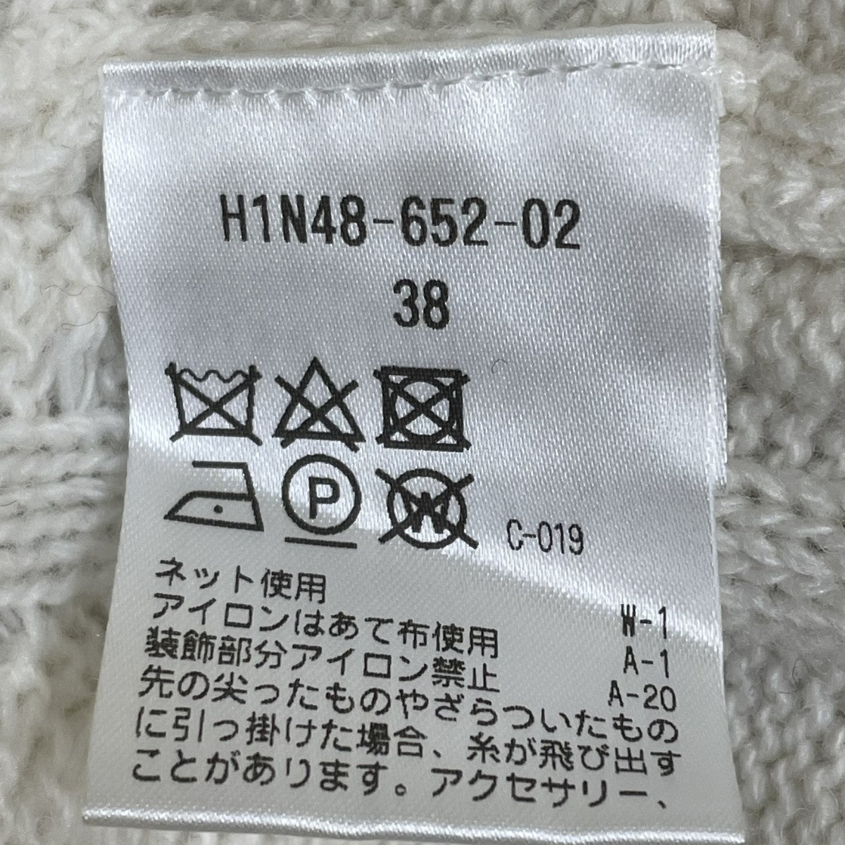 MACKINTOSH PHILOSOPHY Buckingham BearVネックニットH1N48 652 02 古着・中古-5枚目のアイテム画像