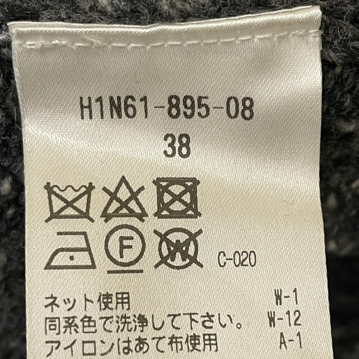 MACKINTOSH PHILOSOPHY クルーネックニットH1N61 865 08 古着・中古-5枚目のアイテム画像
