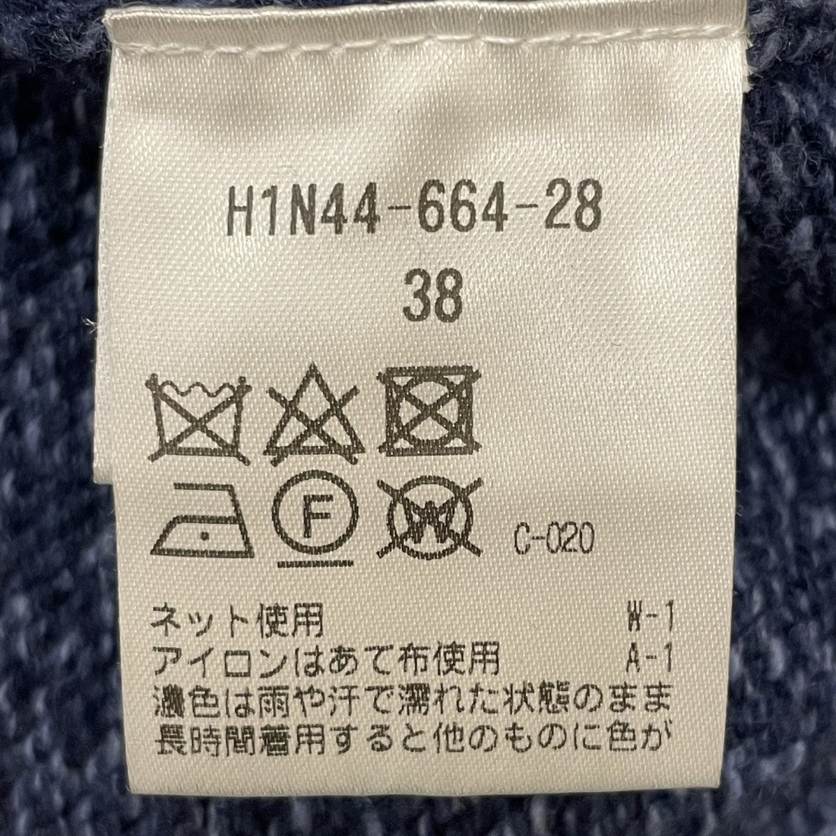 MACKINTOSH PHILOSOPHY クルーネックニットH1N44 664 28 古着・中古-5枚目のアイテム画像