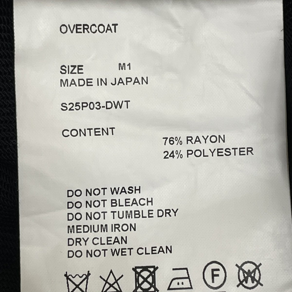 OVERCOAT 25SSRayon Tricotine Drawstring TrouserイージーパンツS25P03-DWT 古着・中古-5枚目のアイテム画像