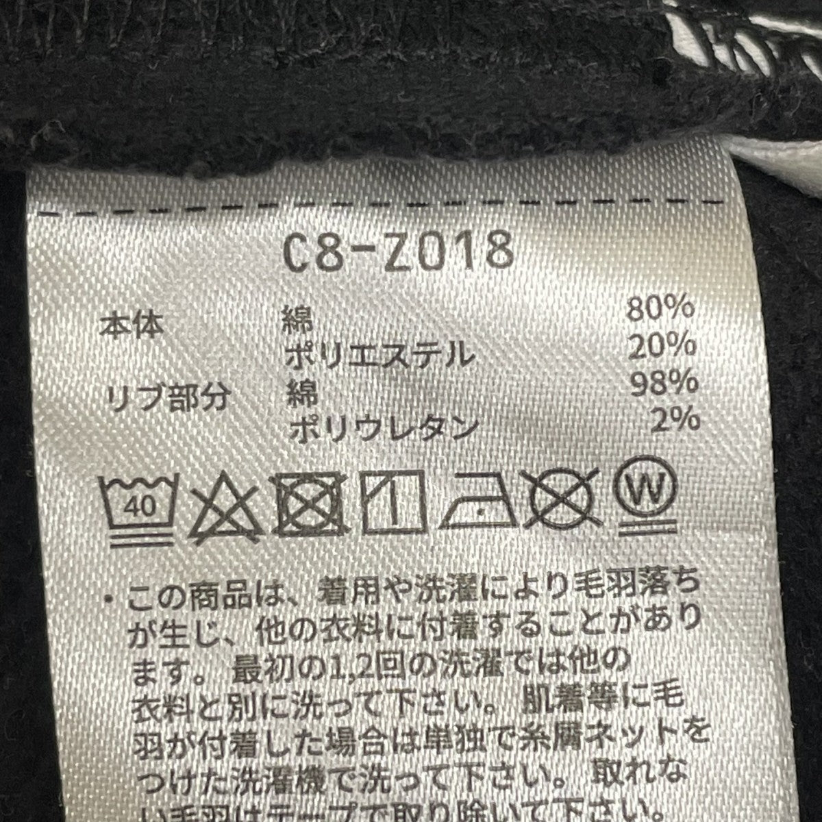 Champion×WTAPS Academy Crew NeckクルーネックスウェットC8 Z018 古着・中古-6枚目のアイテム画像