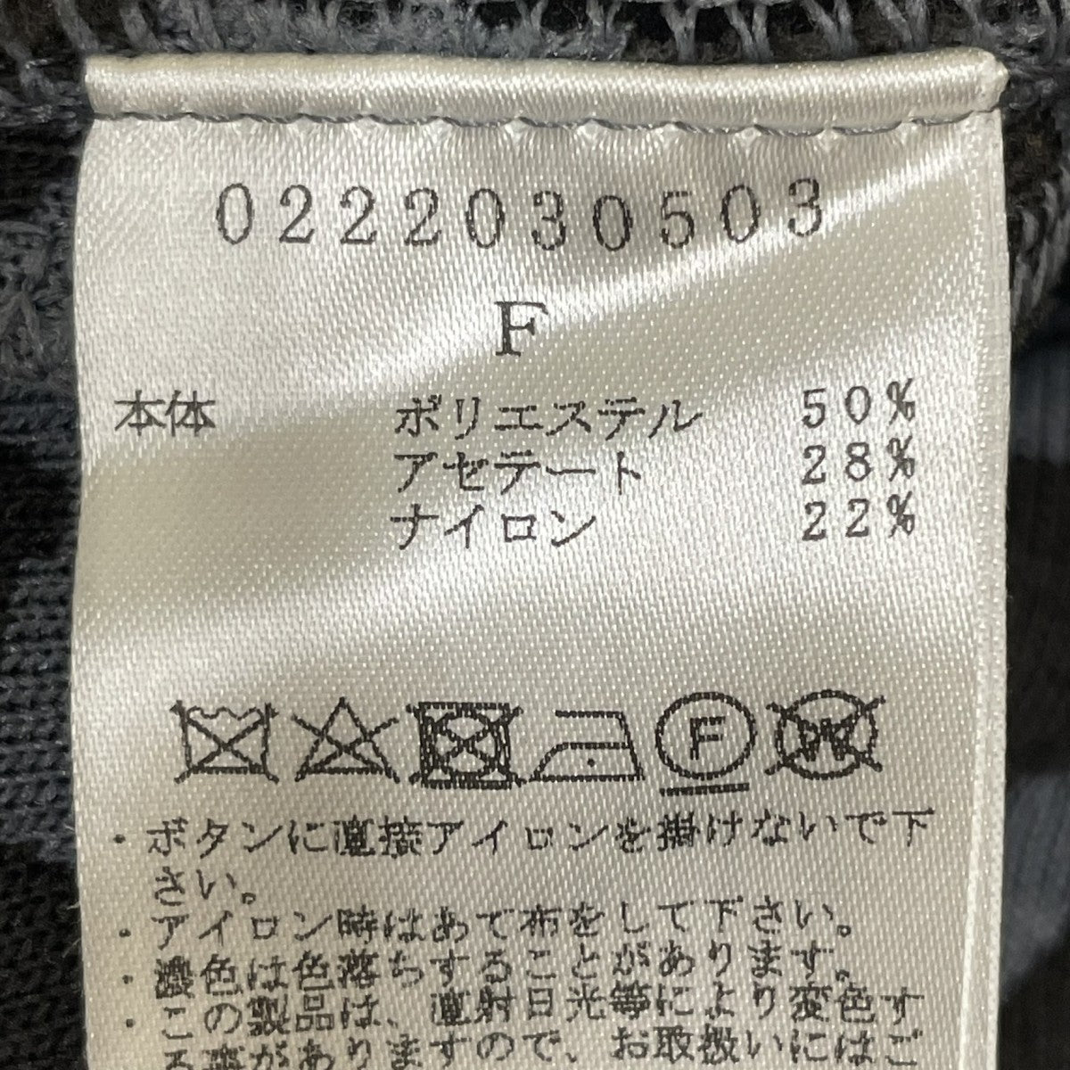 LEINWANDE Topography Quilting Knit Jacketジャケット0222030503 古着・中古-5枚目のアイテム画像