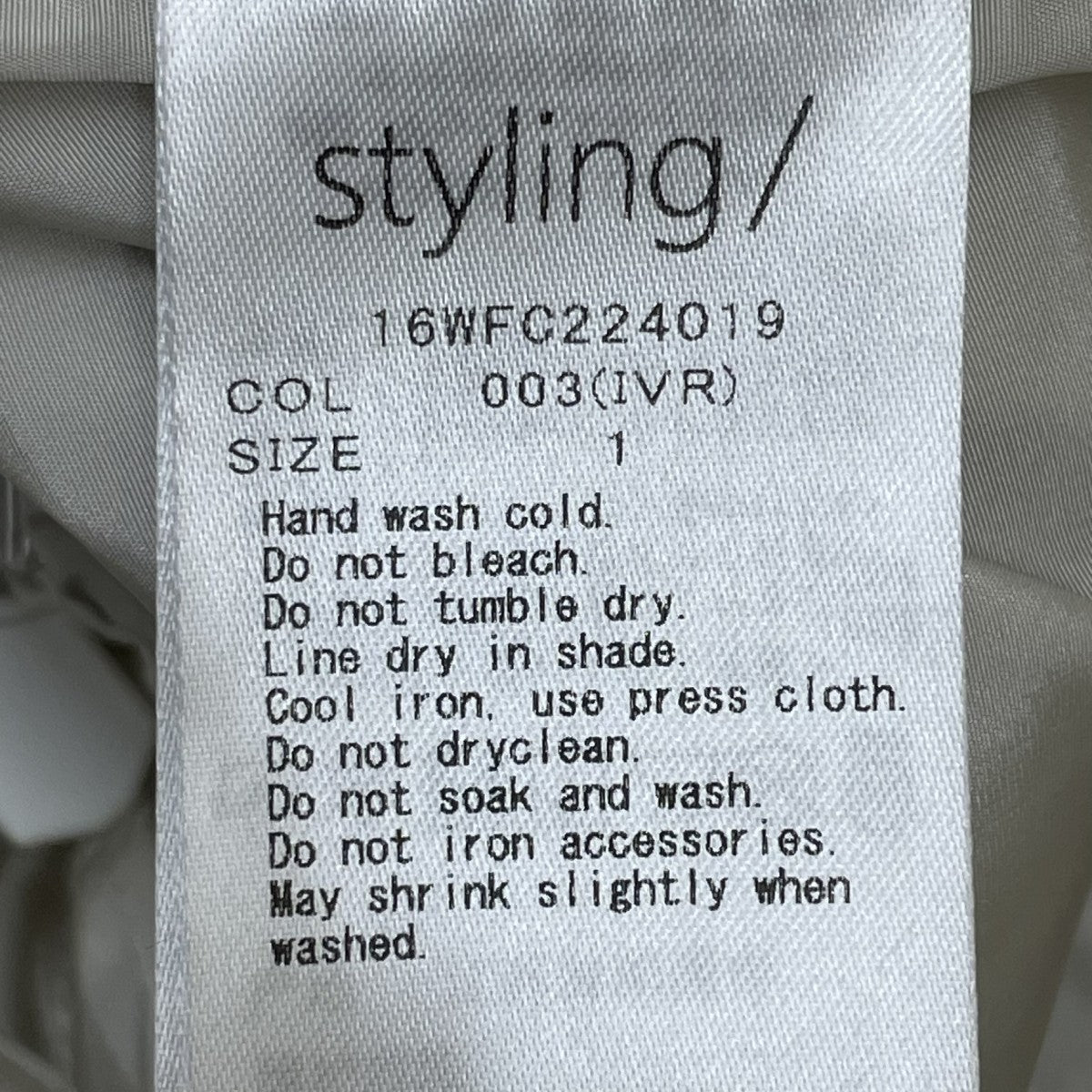 styling／ パラシュートロングコートフーデッドコート16WFC224019 古着・中古-5枚目のアイテム画像