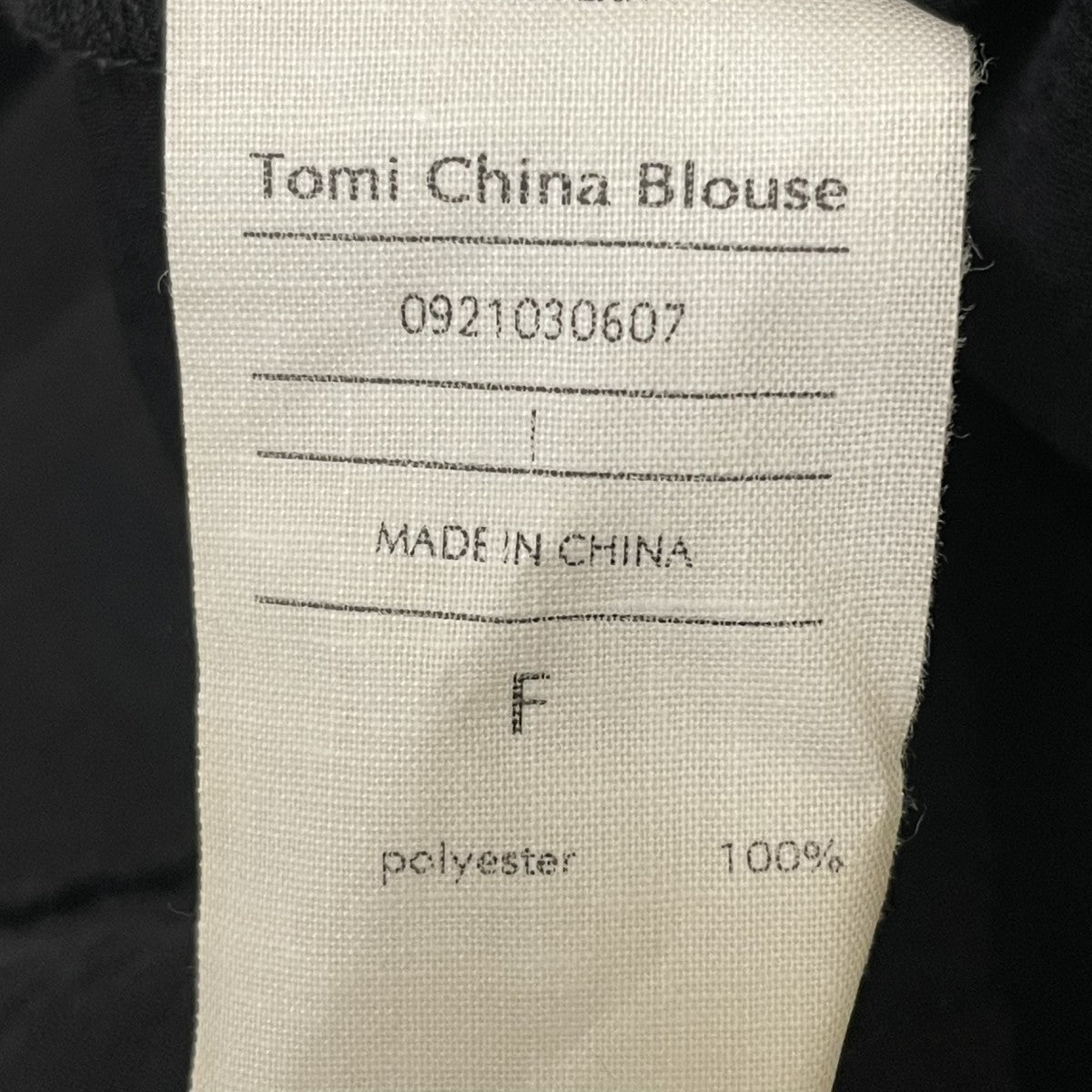 TELOPLAN Tomi China Blouseブラウス0921030607 古着・中古-5枚目のアイテム画像