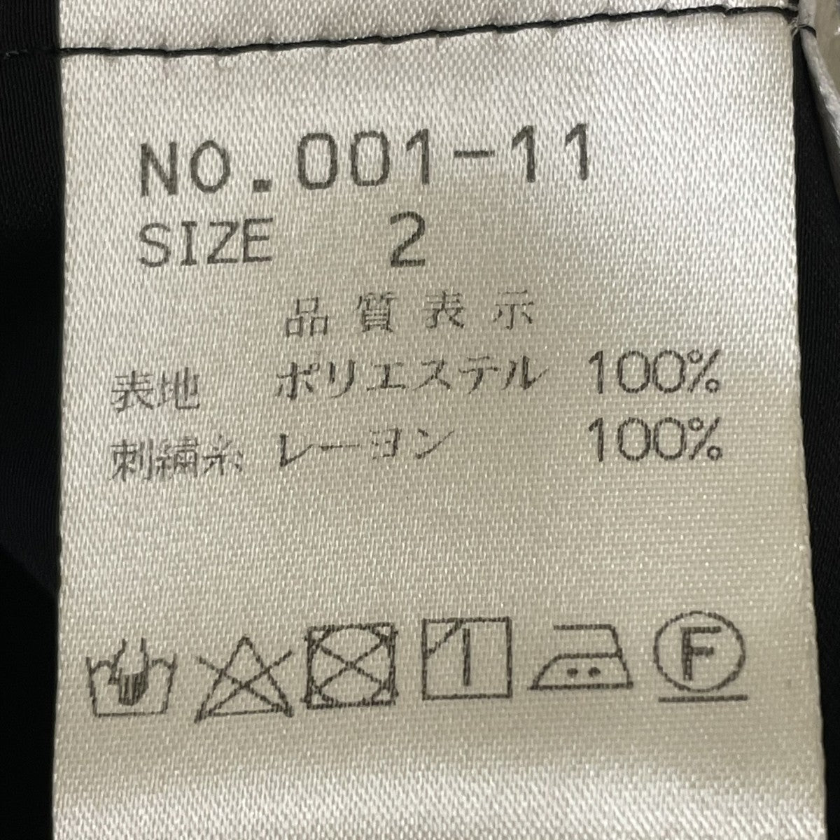 iconology 花を着るブラウス長袖ブラウス001-11 古着・中古-5枚目のアイテム画像