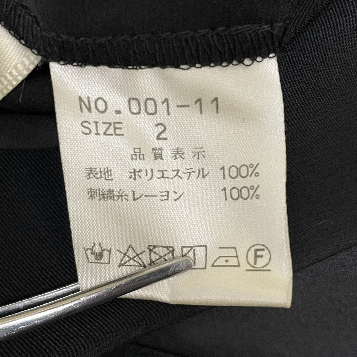 iconology 花を着るブラウス長袖ブラウス001-11 古着・中古-5枚目のアイテム画像