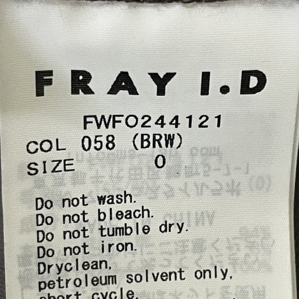 FRAY ID スクエアネックベロアワンピースワンピースFWFO244121 古着・中古-5枚目のアイテム画像