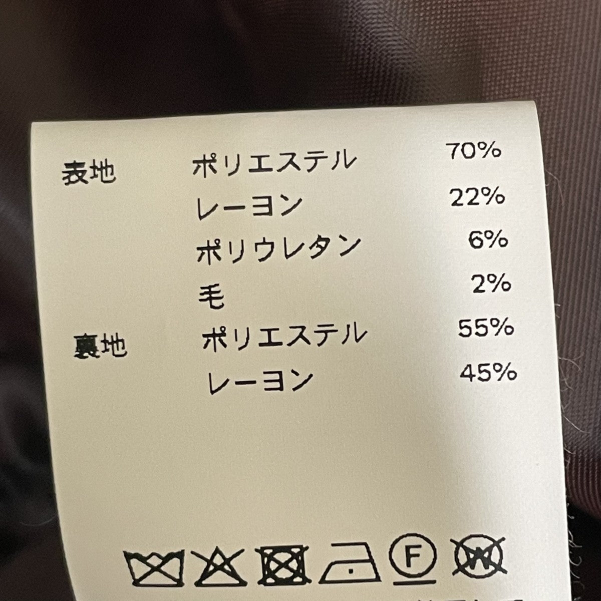 MAISON SPECIAL Color Two-Tuck Wide Pantsワイドパンツ61465208 古着・中古-7枚目のアイテム画像
