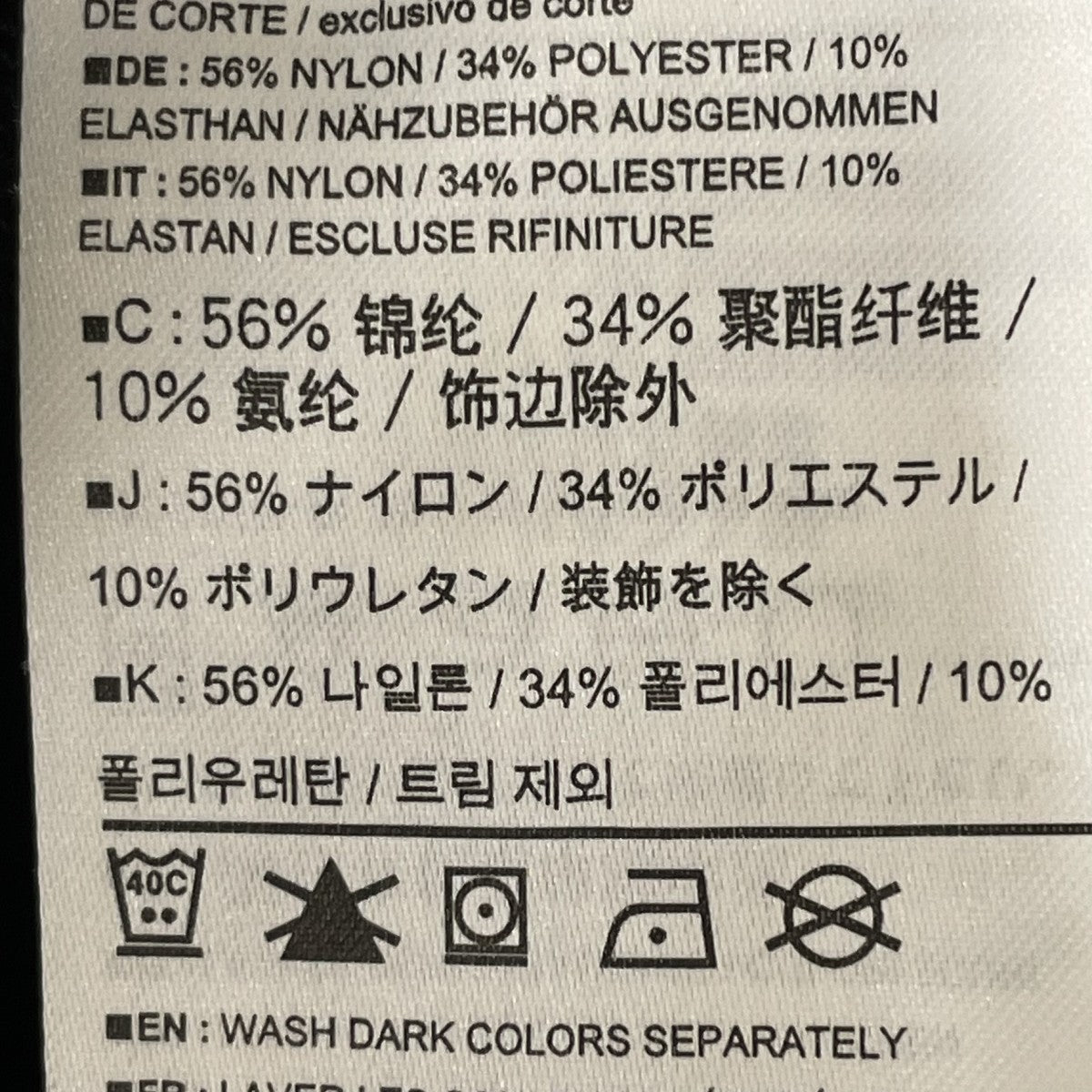 ARC’TERYX GAMMA LT HOODYナイロンジャケット17307-119140 古着・中古-6枚目のアイテム画像