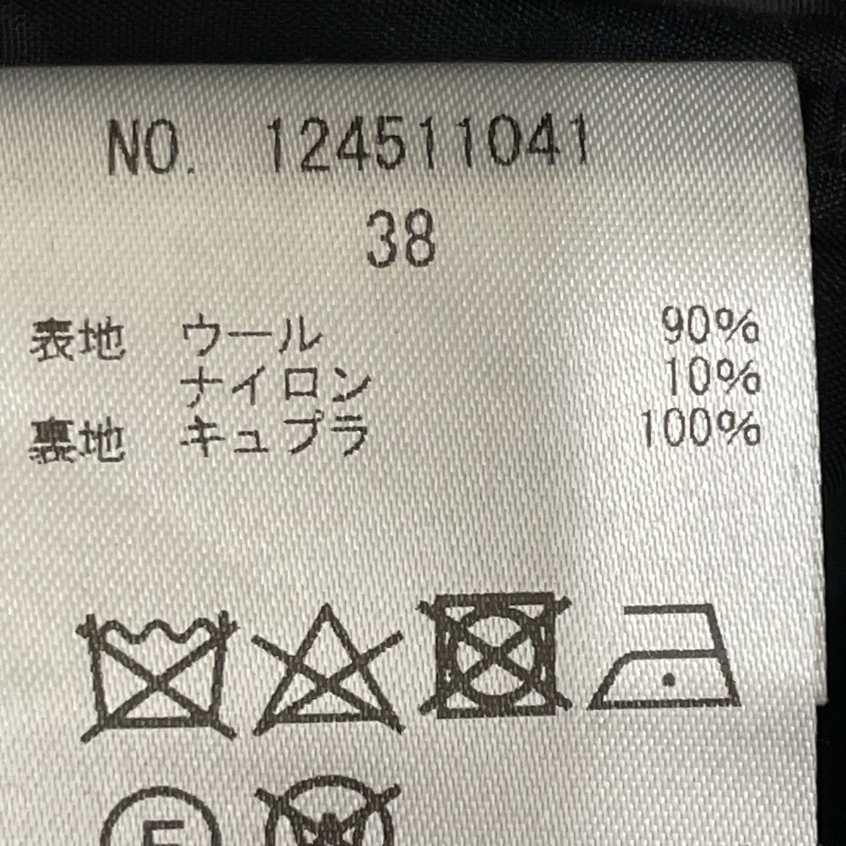 SACRA ハイ カウント メルトン ワンピース Vネック サロペットサロペット124511041 古着・中古-6枚目のアイテム画像