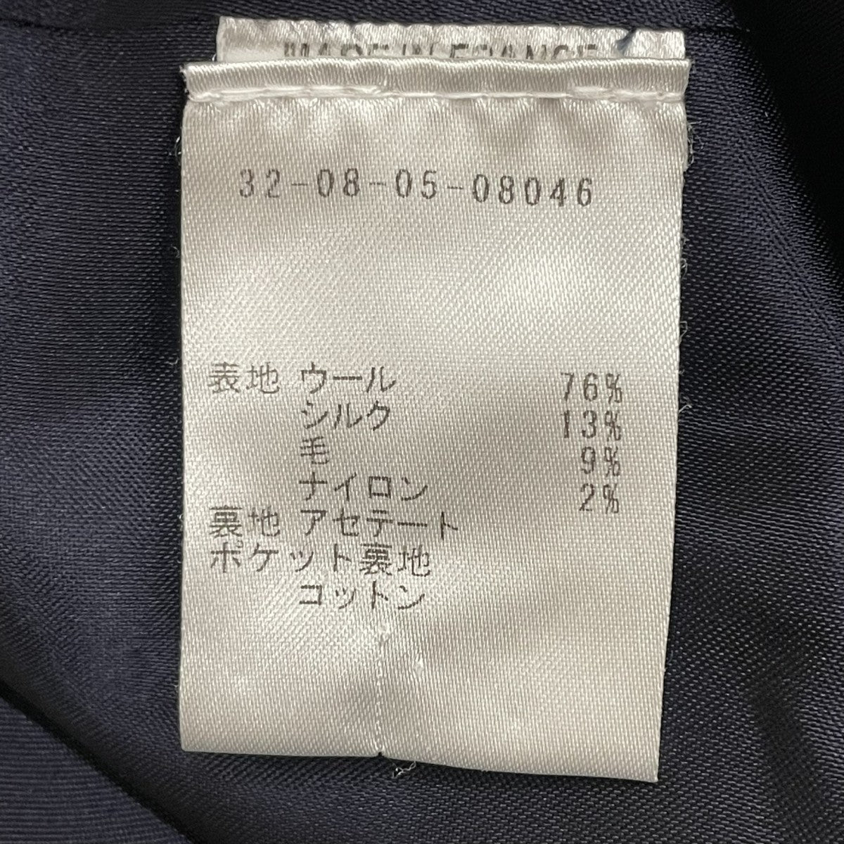 MARTIN GRANT ツイードPコートPコート32-08-05-08046 古着・中古-6枚目のアイテム画像