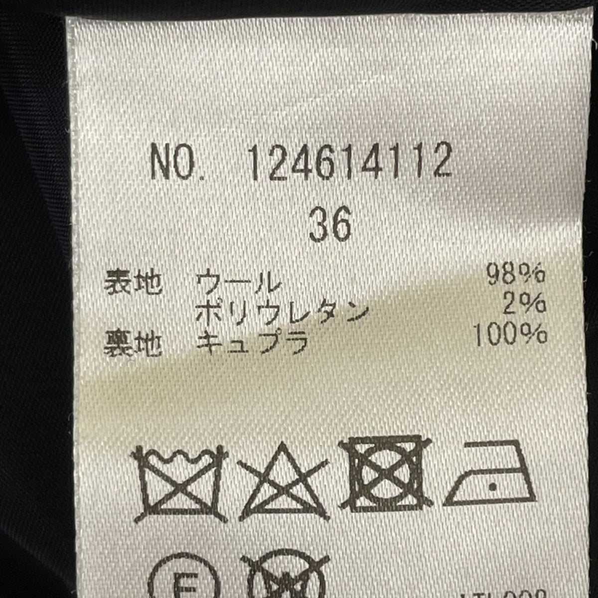 SACRA パンツ124614112 古着・中古-6枚目のアイテム画像