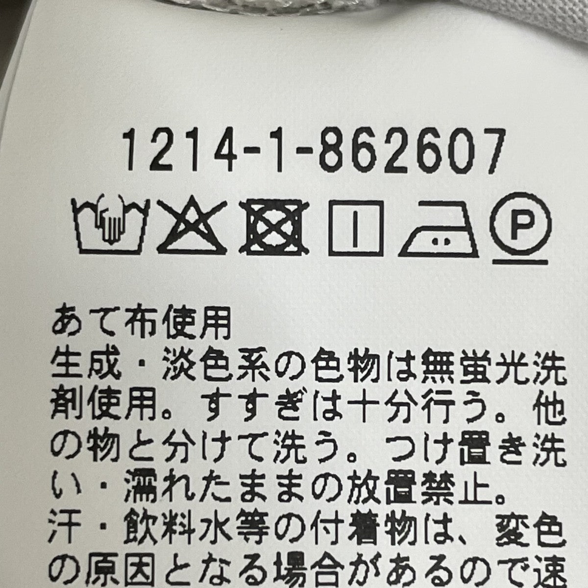 OLMETEX カーブ 1プリーツパンツパンツ1214-1-862607