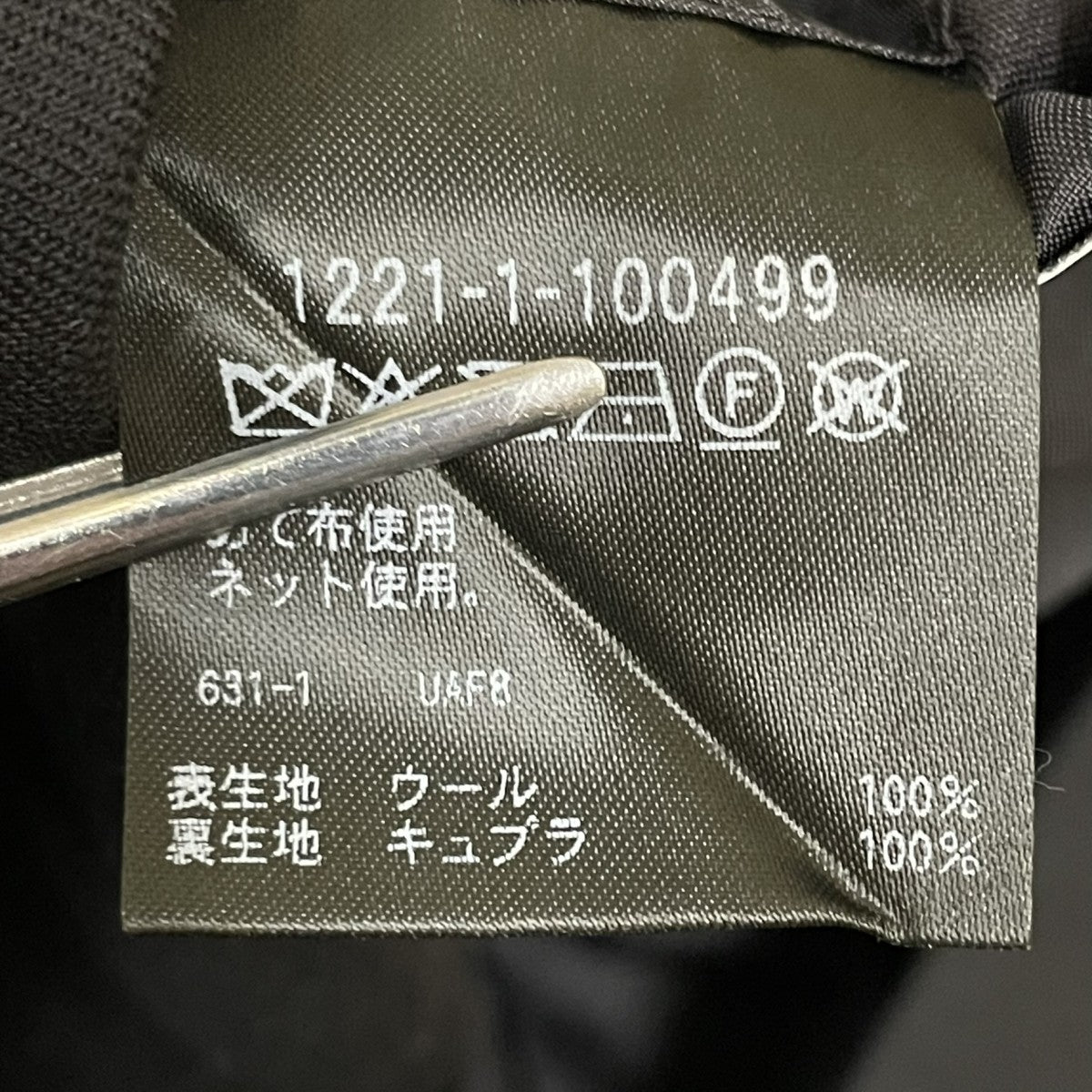 ダブルクロス キャバリーツイル 2B ジャケットテーラードジャケット1221-1-100499