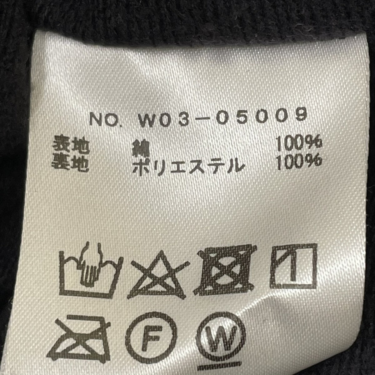 COMOLI COMOLI ベロアジャージ トラックジャケットベロアジャケットW03 05009 古着・中古-5枚目のアイテム画像