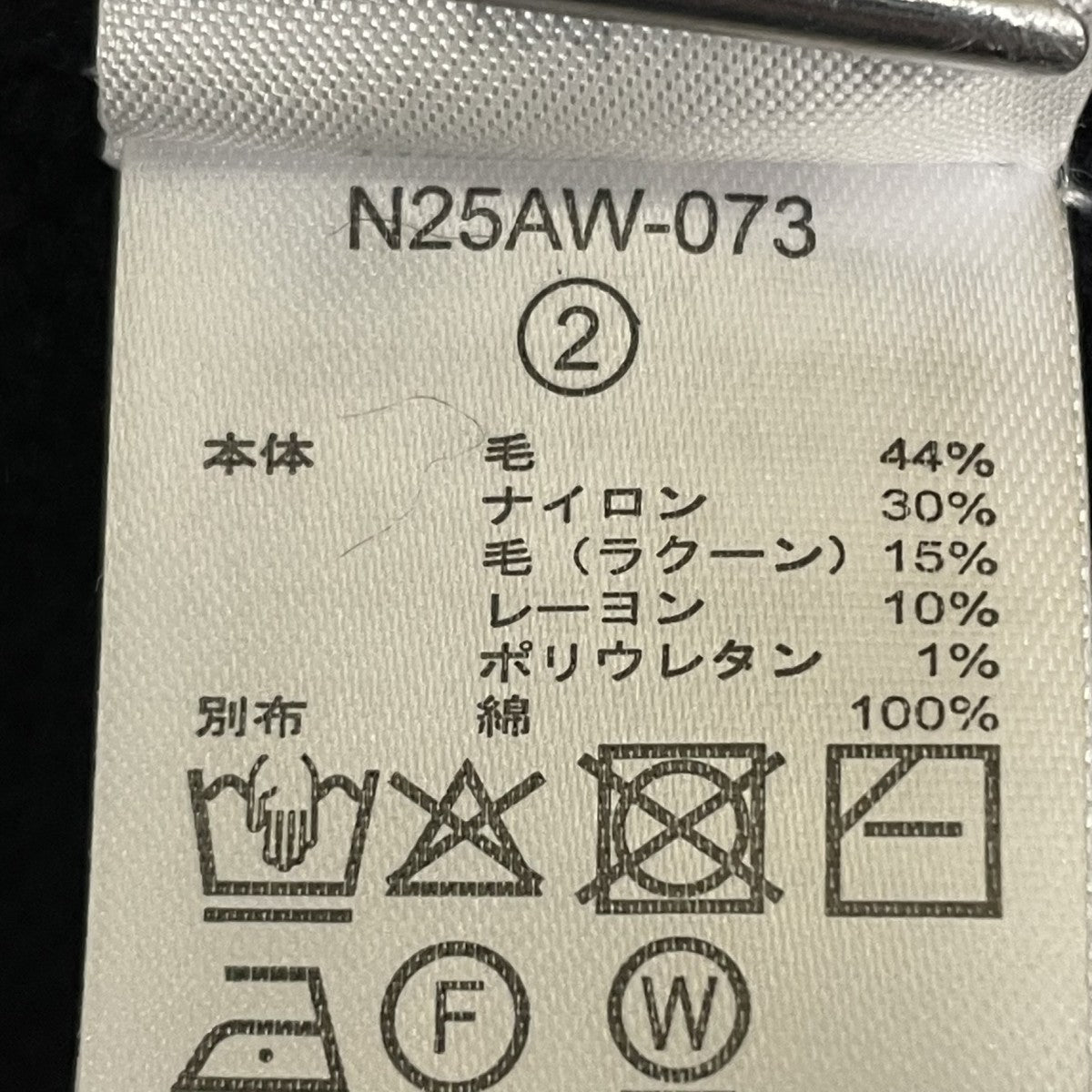 NKNIT ニットポロシャツN25AW-073 古着・中古-6枚目のアイテム画像