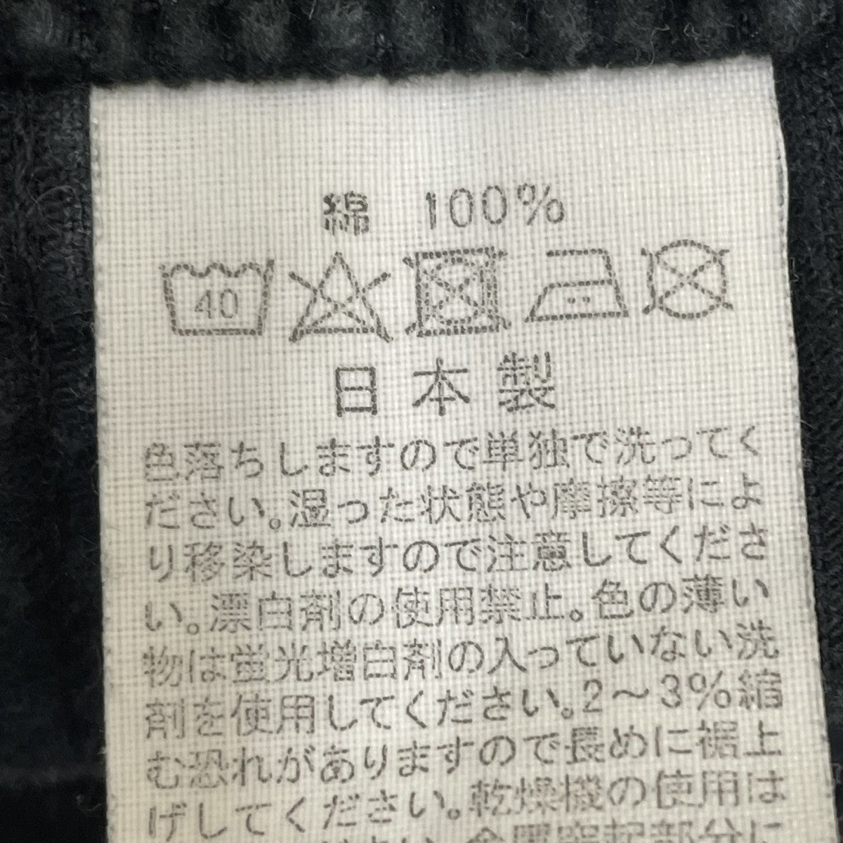 orSlow FATIGUE PANTSコーデュロイパンツ 古着・中古-7枚目のアイテム画像