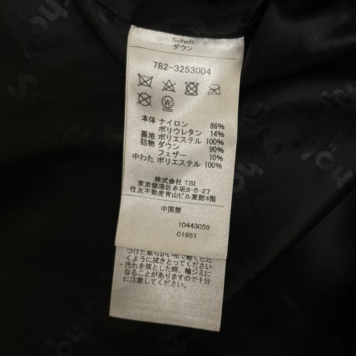 Schott 23AWTOP TIER HOODED DOWN JACKETトップティア フードダウンジャケット 中綿ジャケット782-3253004 古着・中古-6枚目のアイテム画像