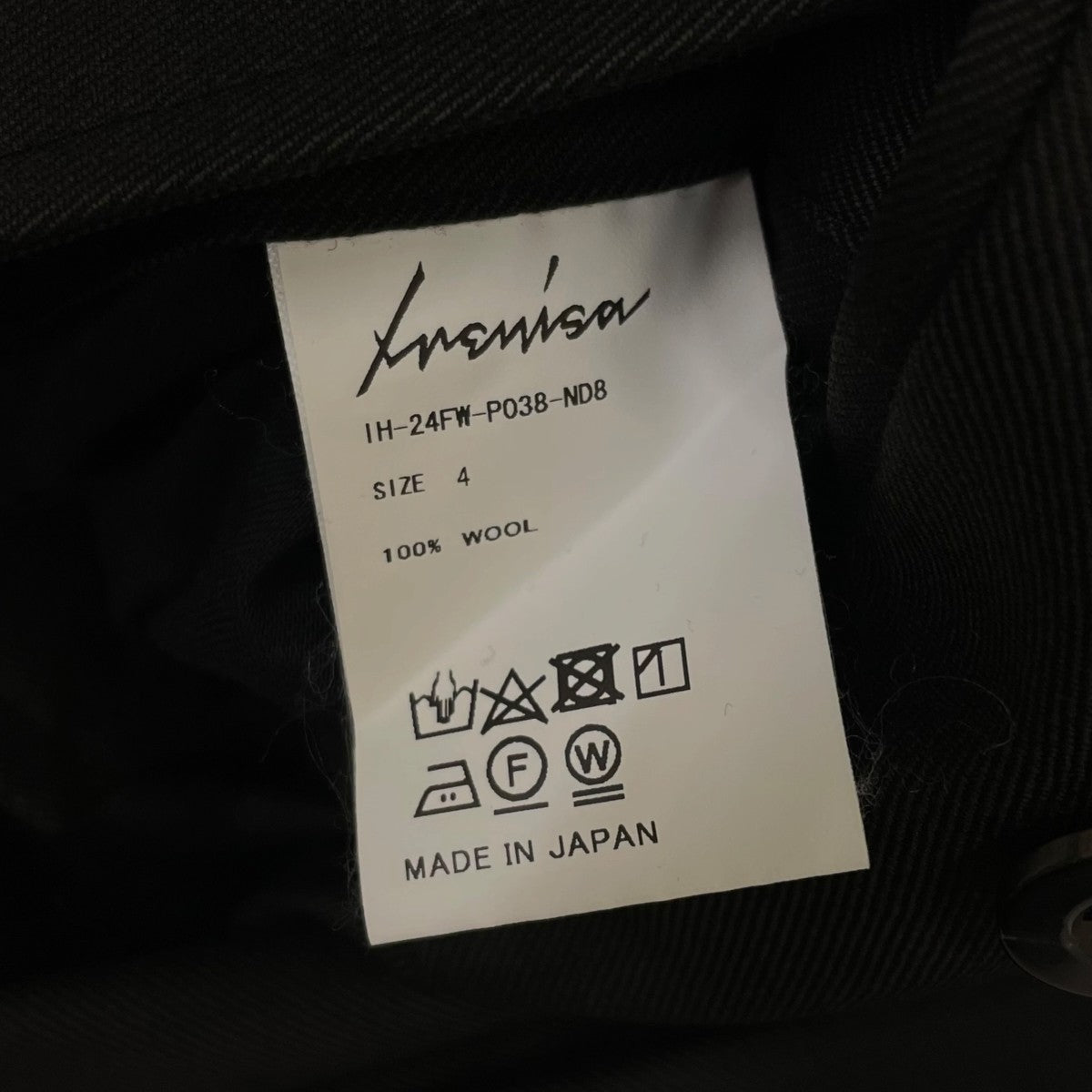 IRENISA 24AWVOLUME JOGGER PANTS ボリュームジョガーパンツワイドスラックスIH-24FW-P038-ND8 古着・中古-5枚目のアイテム画像