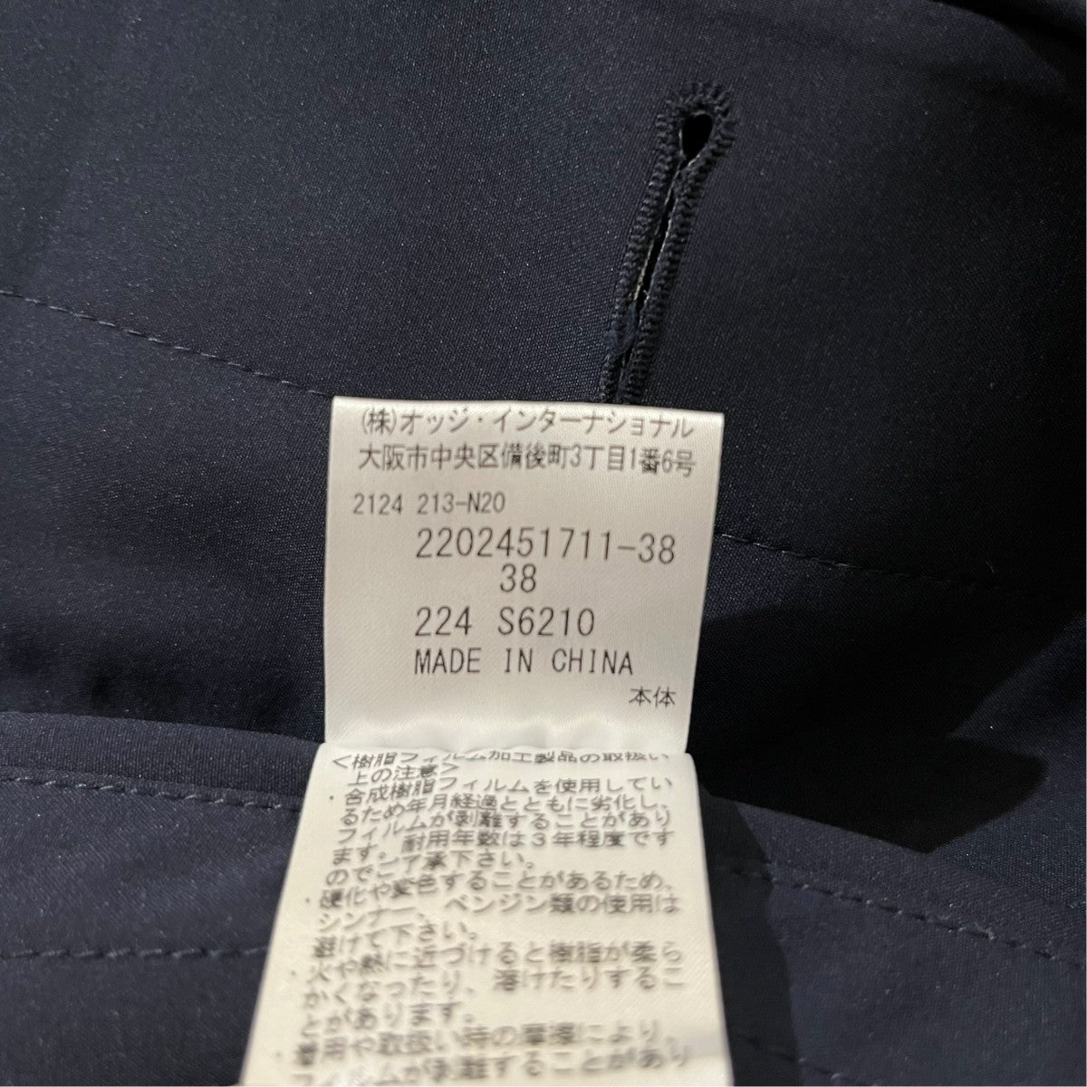 ステンカラーコート2202451711-38