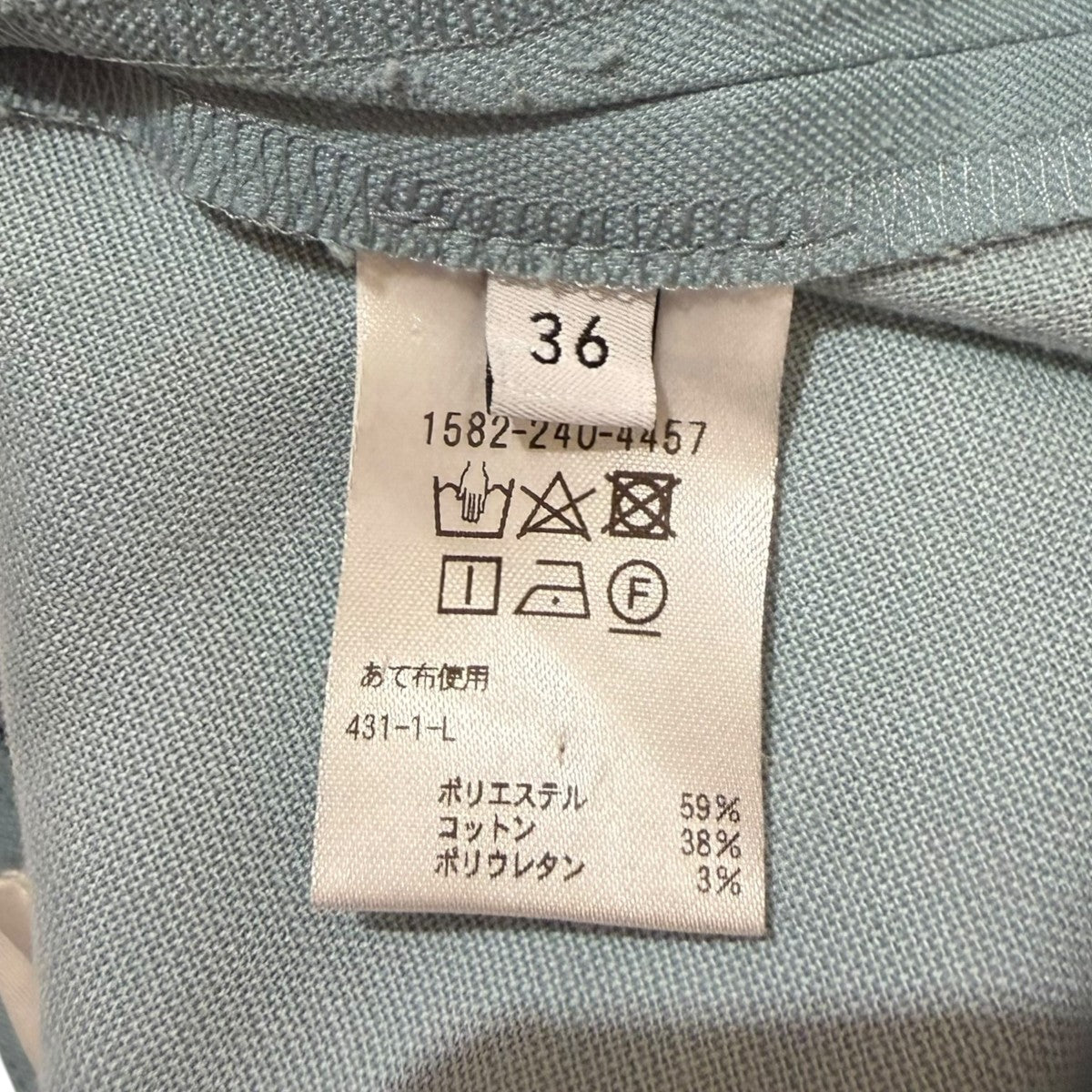 AEWEN MATOPH サイドスリット テーパードパンツ1582-240-4457 古着・中古-9枚目のアイテム画像