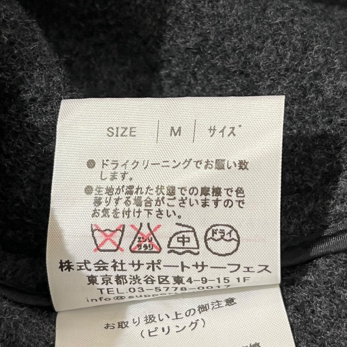 ノーカラージャケット