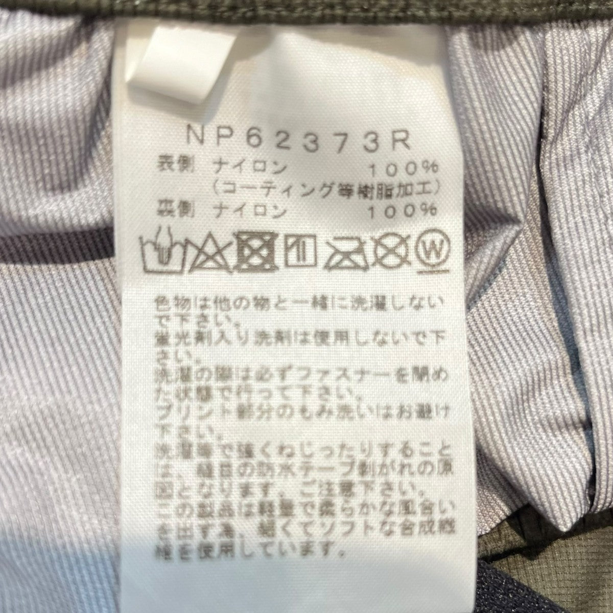 FL Training Pants イージーパンツNP62373R THE NORTH FACE(ザノースフェイス) FL Training Pants イージー