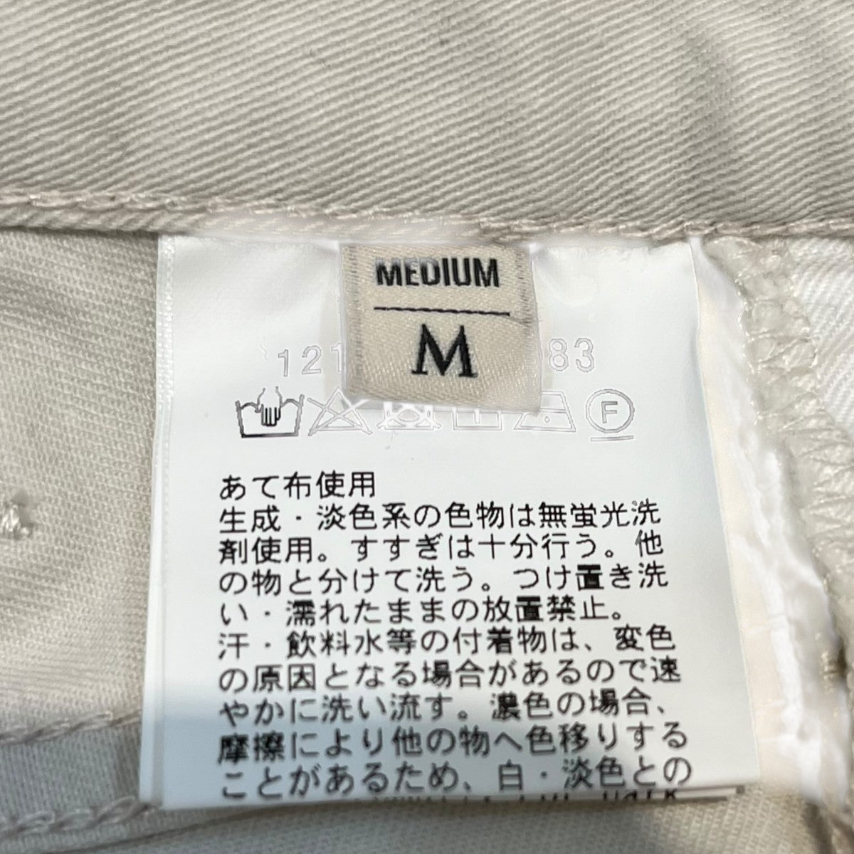 ストレッチスリムパンツ1214-173-9083
