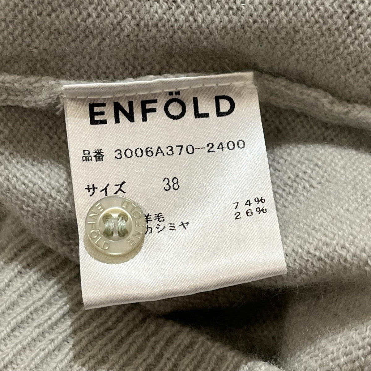 クルーネックカーディガン3006A370-2400