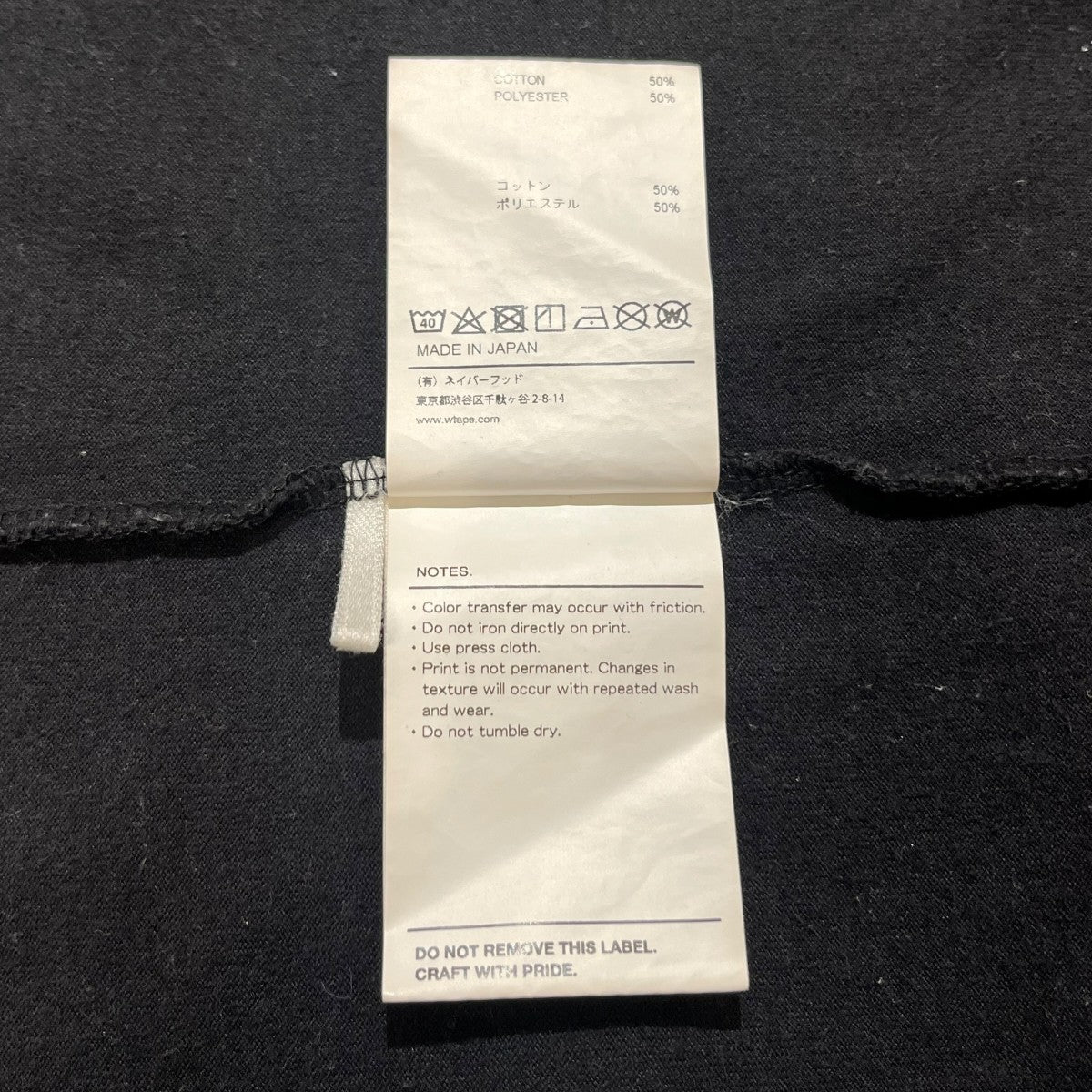 Tシャツ211ATDT-CSM12