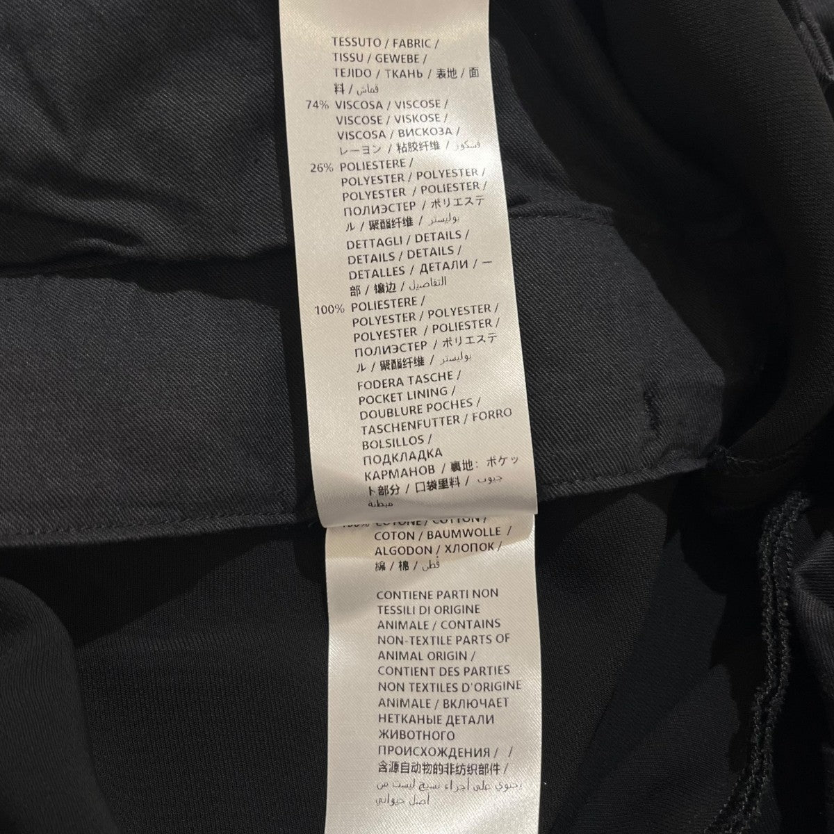 ALEXANDER McQUEEN 裾ジップ598984 古着・中古-6枚目のアイテム画像
