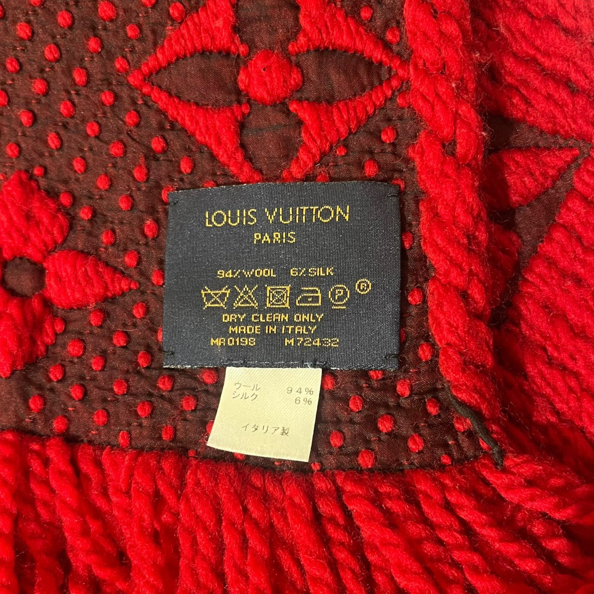 LOUIS VUITTON マフラーM72432/MR0198 ｴｼｬﾙﾌﾟ･ﾛｺﾞﾏﾆｱ 古着・中古-5枚目のアイテム画像