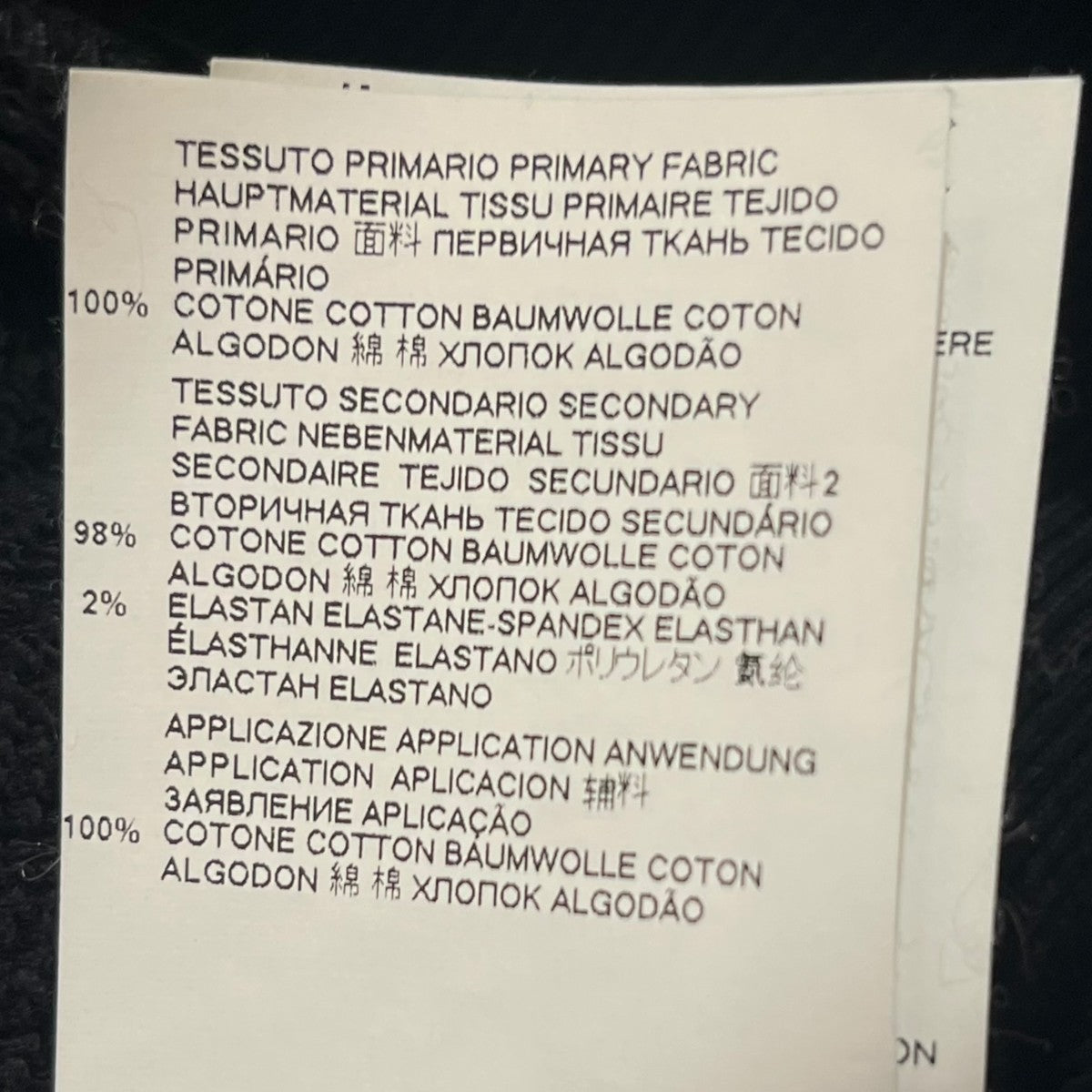 Maison Margiela 半袖スウェット　2018SS 楽天市場】Maison Margiela メゾンマルジェラ クルーネック ロゴ