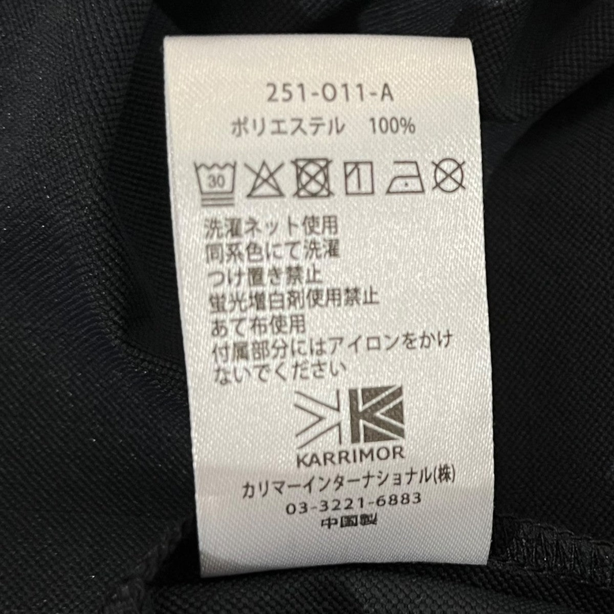 うのページ Karrimor(カリマー) arete LT zip-upジップアップジャケット