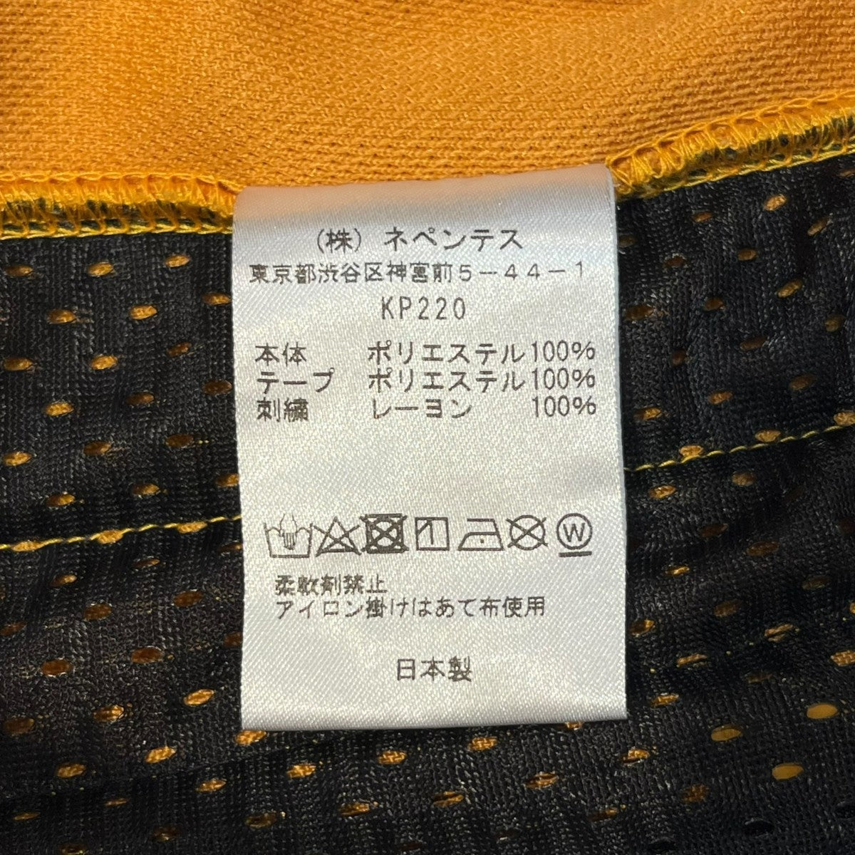 Needles(ニードルズ) トラックパンツKP220 KP220 オレンジ