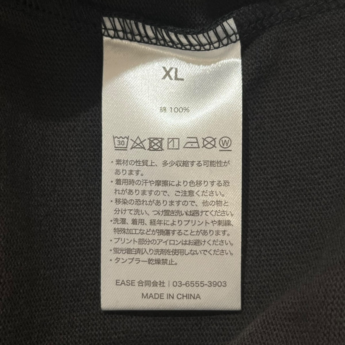 プリントTシャツNIM-M61 RAP S/S TEE