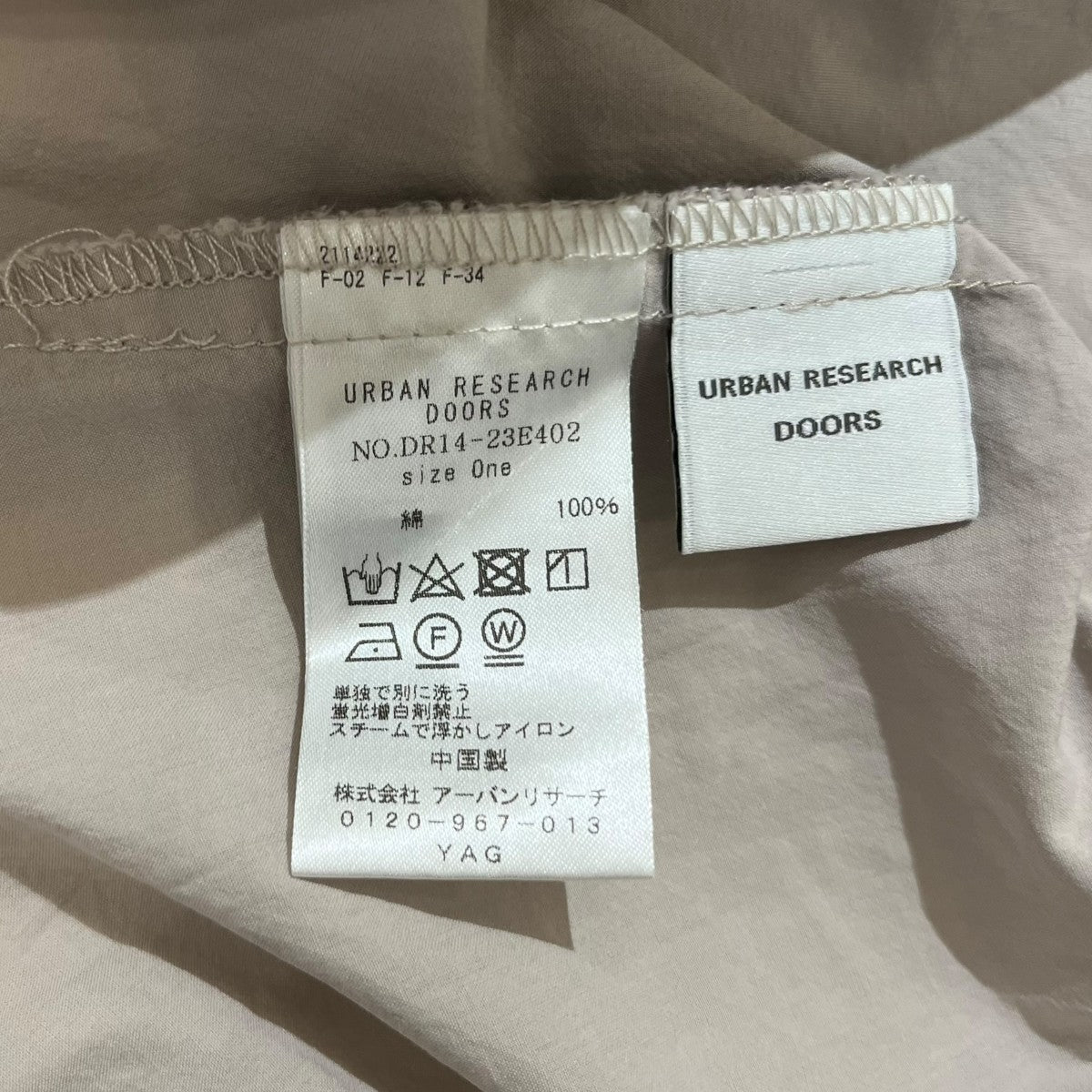 【タグ付き！新品未使用】URBAN RESEACH ブラウス Amazon.co.jp: [アーバンリサーチ アイテムズ] シャツ ブラウス