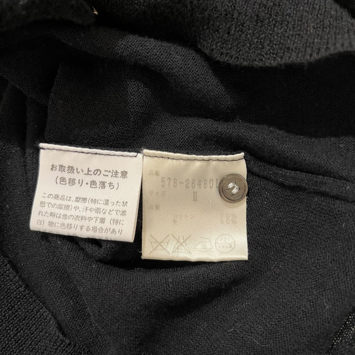 MARGARET HOWELL 黒 カーディガン Lサイズ Margaret Howell Boxy Cardigan Geelong Black