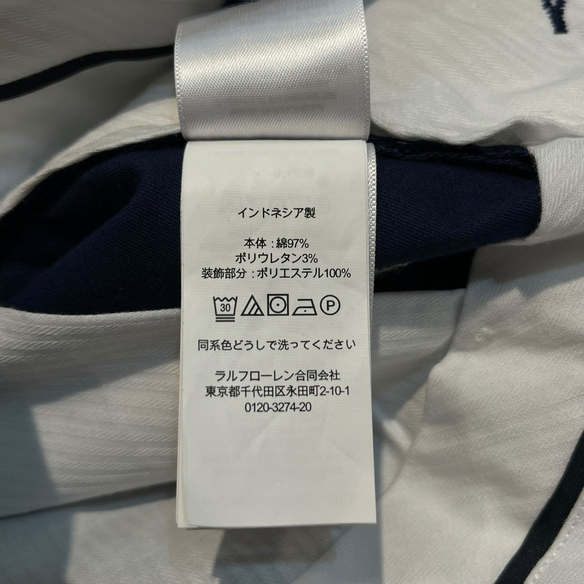 POLO RALPH LAUREN(ポロラルフローレン) 虎総柄刺繍ショート