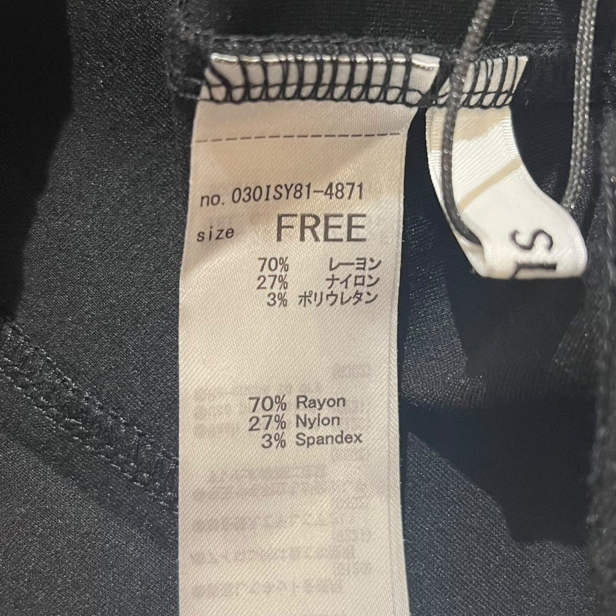 C／P Ponte レギンス無地パンツ030ISY81-4871