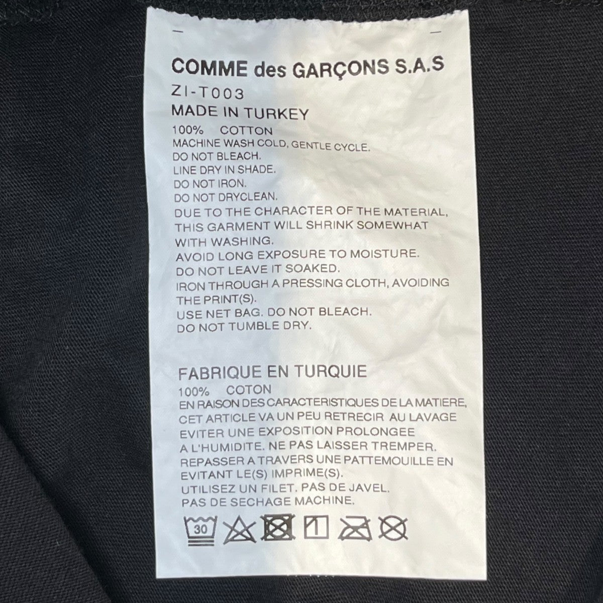 CHROME HEARTS×COMME des GARCONS ロゴプリント半袖TシャツZI-T003 古着・中古-7枚目のアイテム画像