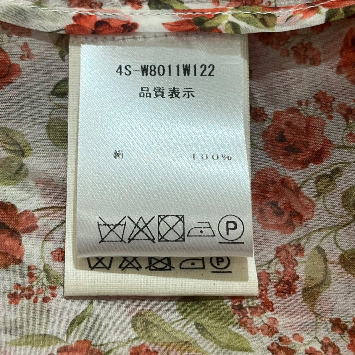 フラワーツイストチュニック4S-W8011W122