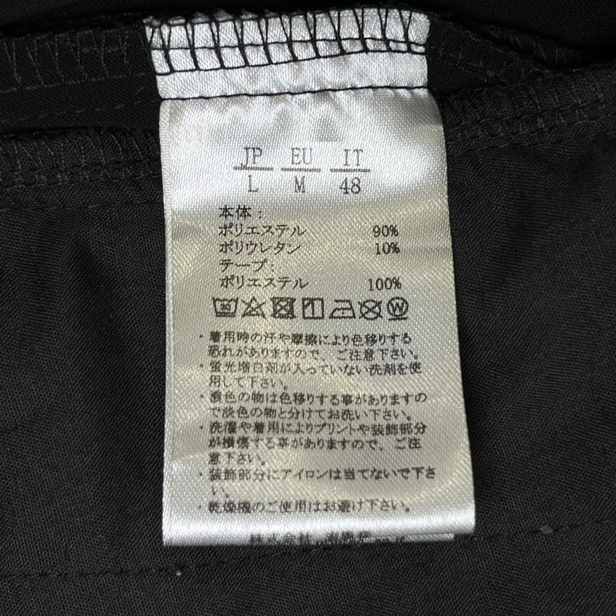 スウェットパンツ