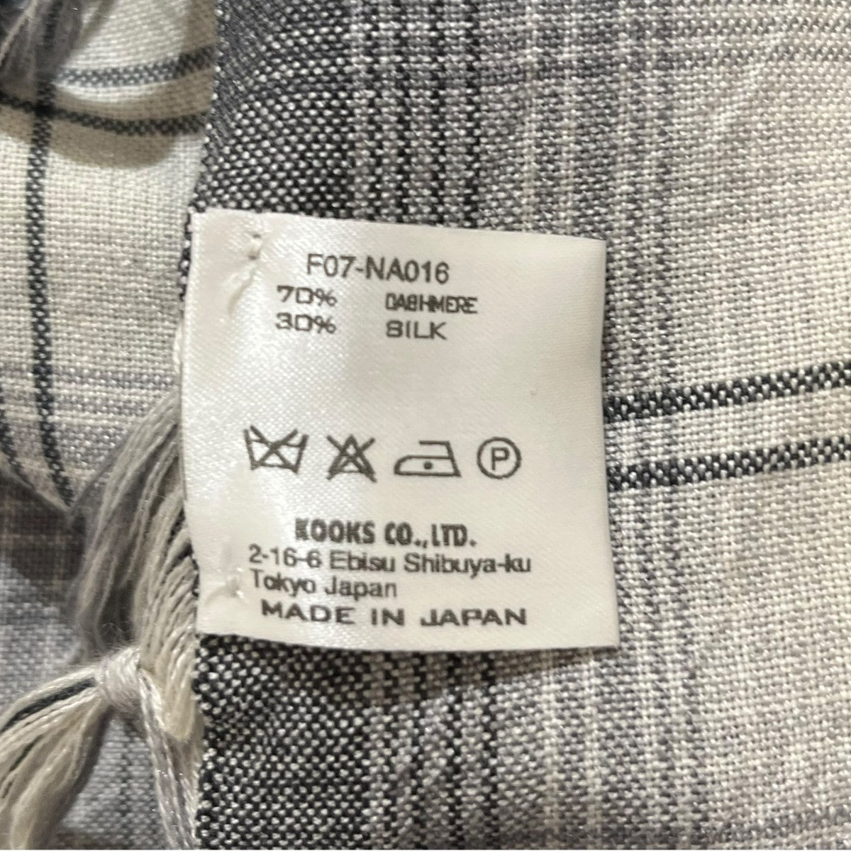 宮下期　ナンバーナイン　numbernine シルク　カシミヤ　チェックストール NUMBER (N)INE(ナンバーナイン) 07AW宮下期 チェックストール